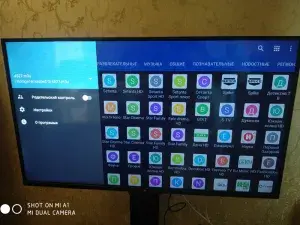 налаштування Смарт ТВ на телевізорі Xiaomi Mi TV 4A 32