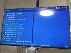 налаштування Smart TV в LG 42LN575V