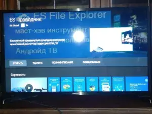настройка Smart TV в телевизоре Samsung UE32N5300AUXUA