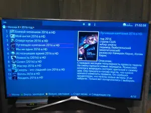 Настройка Smart TV Samsung UE55K6370SS