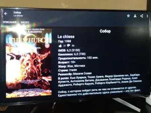 налаштування Smart TV в Sony KD-43XF7596