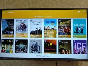 налаштування Smart Kivi 32HK30G