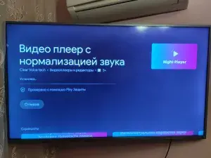 подключение и настройка телевизора Hisense 50B7200UW