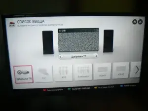 замена ЖК экрана телевизора LG 32LN570V